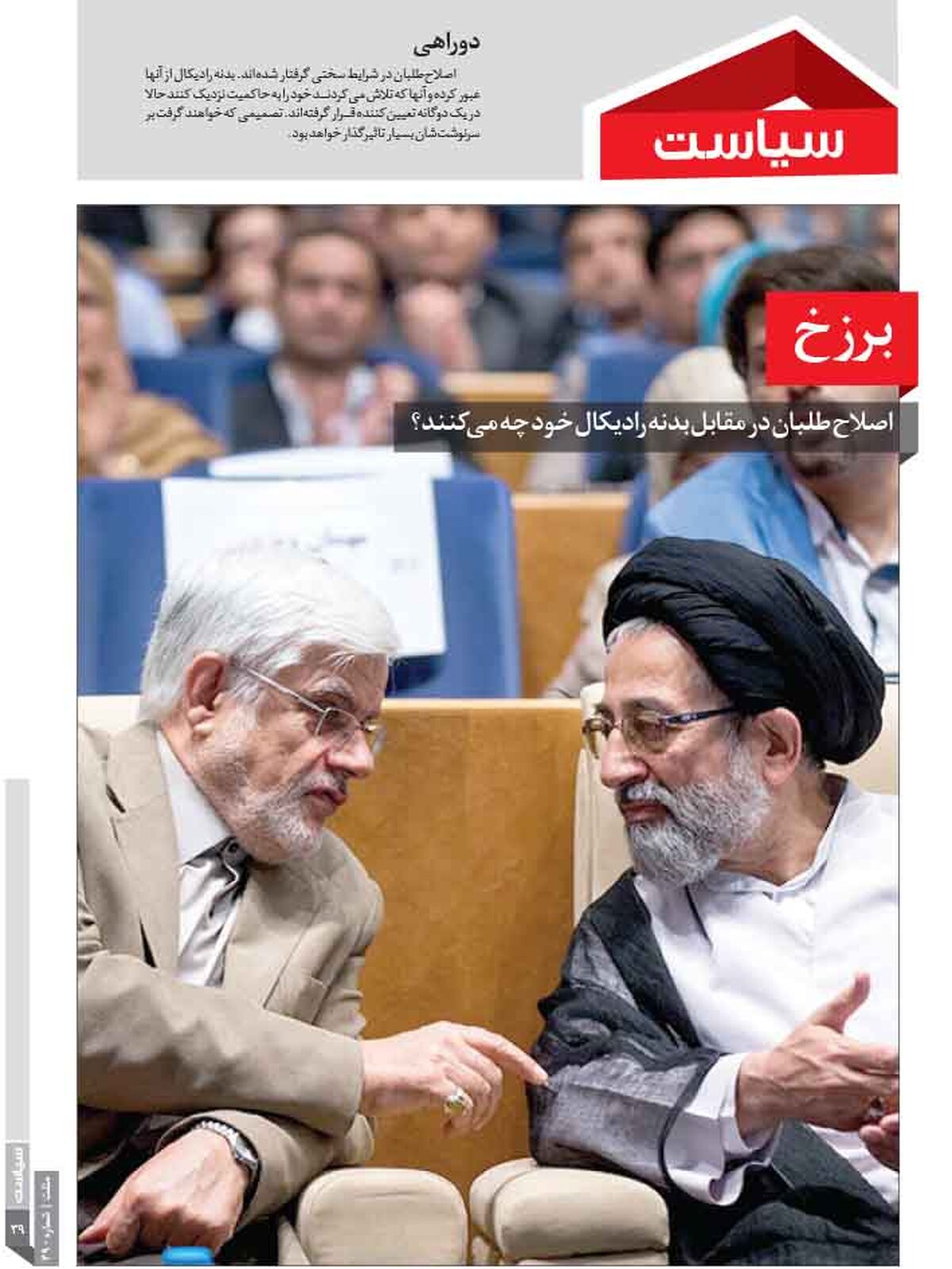 برزخ