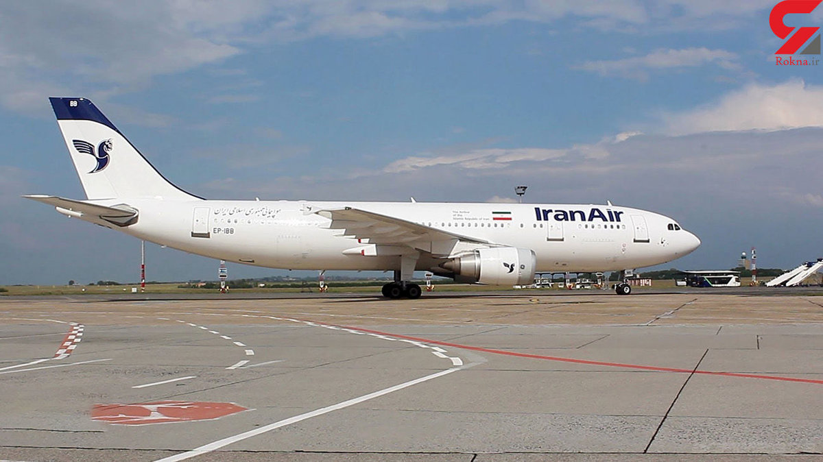 ماجرای نقض فنی در پرواز تهران ترکیه چه بود؟