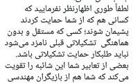 پاسخ معنادار صادقی به گلایه‌های اخیر همتی از برخی اصلاح طلبان