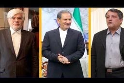 فیلم/ بهشت به چه کسی می رسد؟