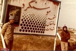 دستور آیت‌الله خامنه‌ای به فرمانده لشکر ۹۲ زرهی اهواز برای یک عملیات مهم