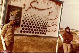 دستور آیت‌الله خامنه‌ای به فرمانده لشکر ۹۲ زرهی اهواز برای یک عملیات مهم