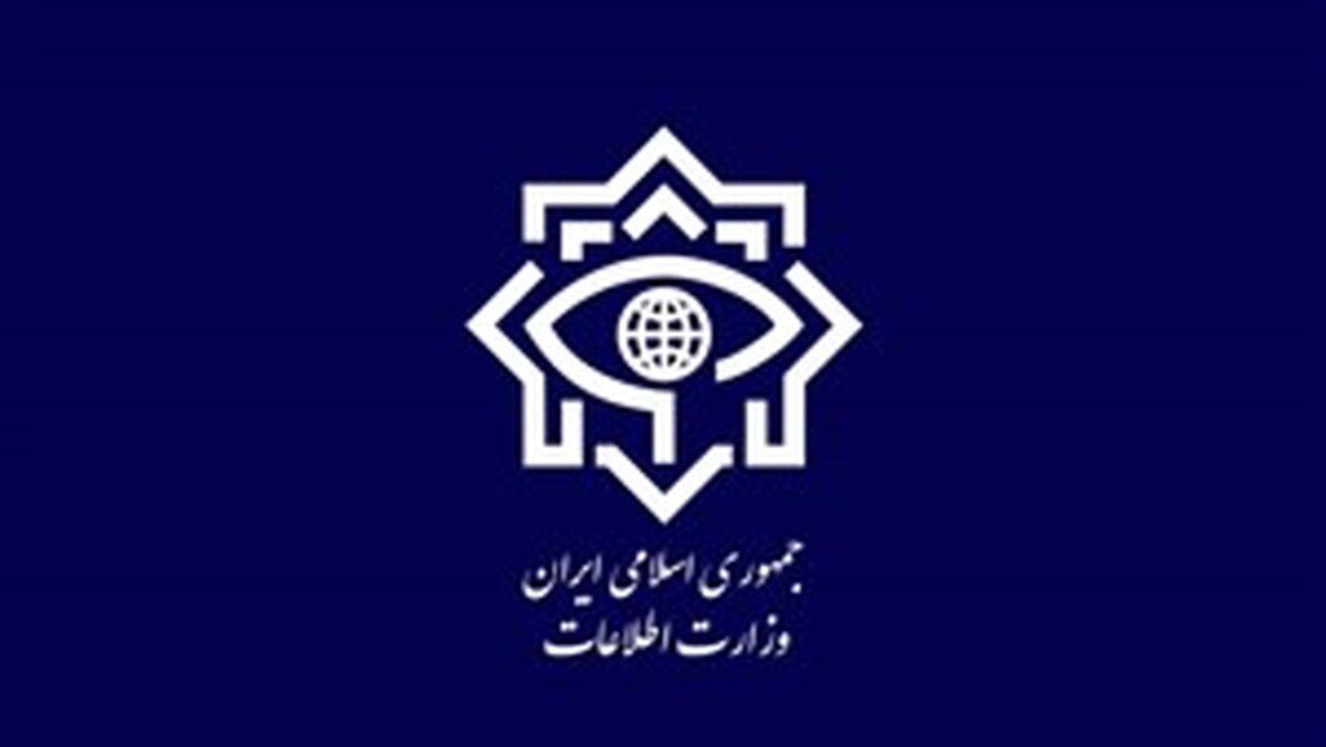ضربه وزارت اطلاعات به چهار تیم جاسوسی موساد