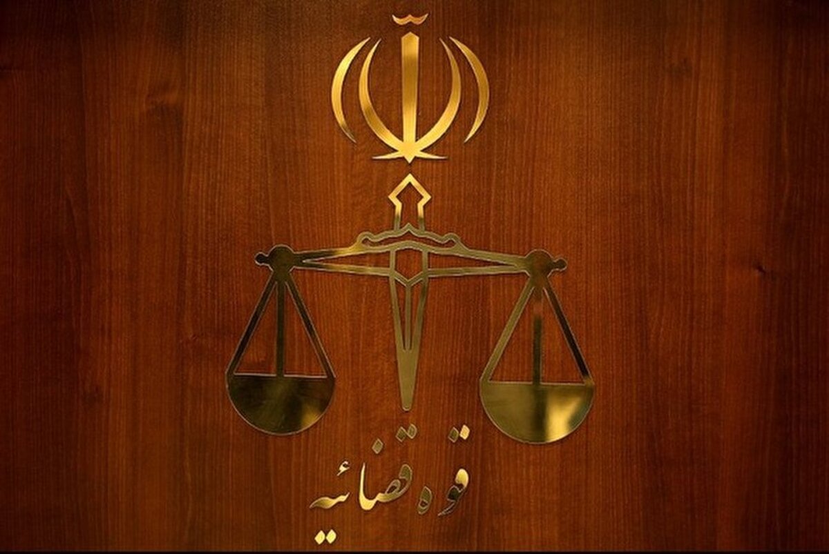 واکنش دادسرای تهران به انتقادهای نامزدهای ریاست جمهوری