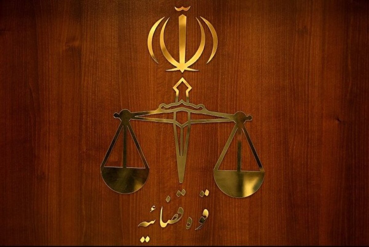 واکنش دادسرای تهران به انتقادهای نامزدهای ریاست جمهوری