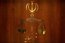واکنش دادسرای تهران به انتقادهای نامزدهای ریاست جمهوری