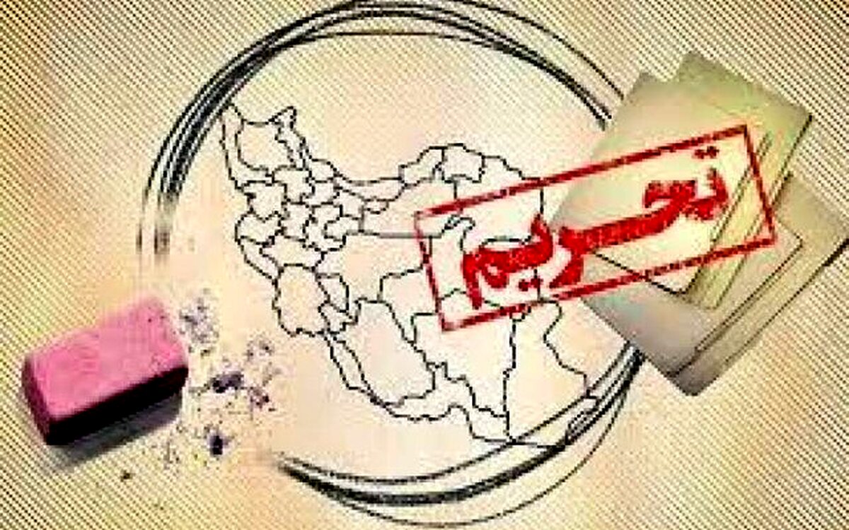 اصرار بر خنثی‌سازی‌ تحریم‌ها