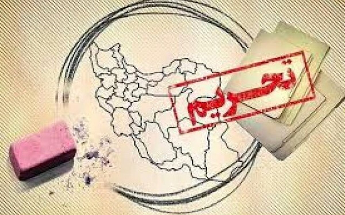 اصرار بر خنثیسازی تحریمها