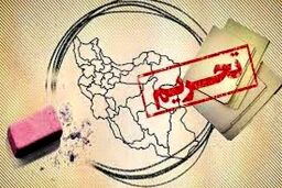 اصرار بر خنثی‌سازی‌ تحریم‌ها