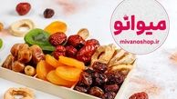 5 خاصیت فوق العاده میوه خشک که باید بدانید!