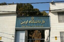 موشک های عمل نکرده در تهران خنثی و منتقل شد