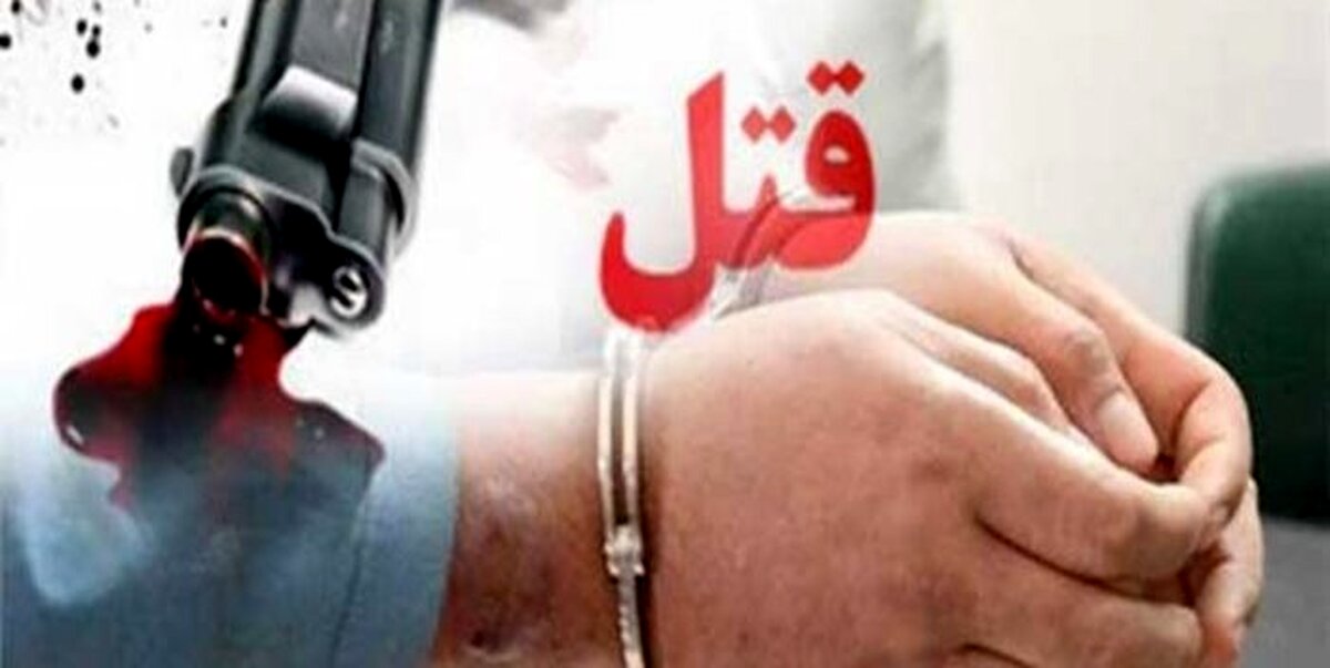 قتل خونین پسر به دست پدرش 