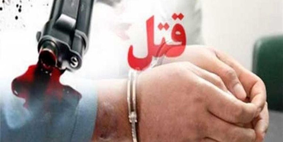 قتل یک زن در پارتی شبانه