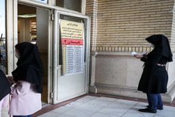 کارت کنکور ۱۴۰۰ از فردا منتشر می شود