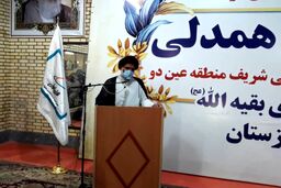 کمک همراه اول به مناطق محروم اهواز 