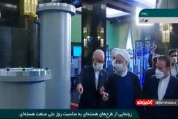 اولین تصاویر از سانتریفیوژ بومی IR-۹