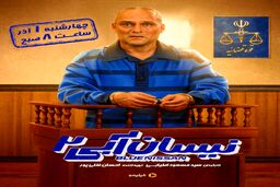 نیسان آبی ۲: فصل دوم سریال کمدی پرطرفدار به زودی در فیلیمو