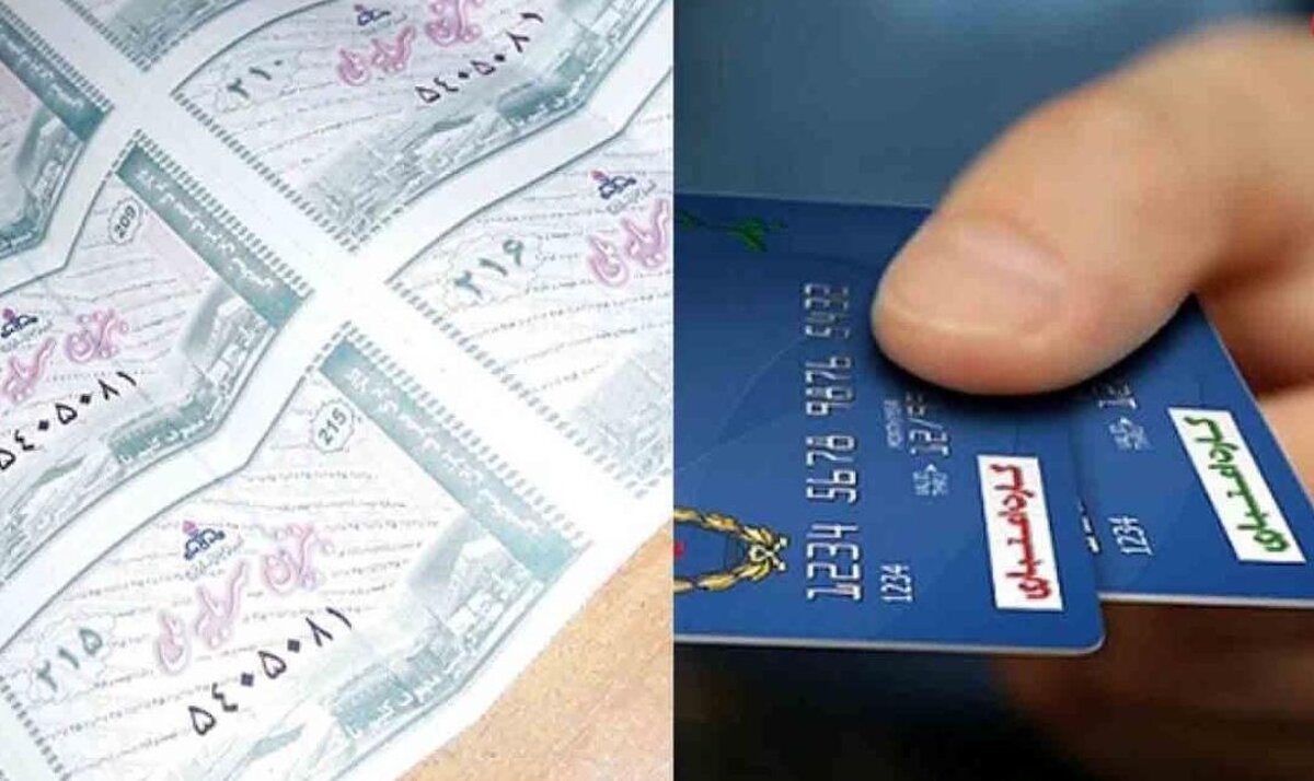 خرید با کالابرگ الکترونیکی مرحله‌ای شد | زمان‌بندی خرید با کالابرگ الکترونیکی برای هر دهک‌