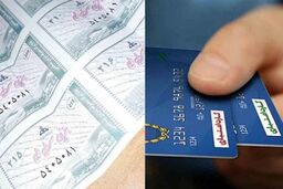 تغییر بزرگ کالابرگ الکترونیک آبان ۱۴۰۴ 
