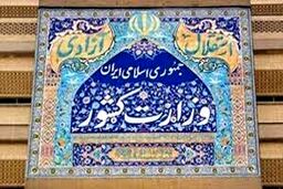 در «طبقه ۲۱» ساختمان وزارت کشور چه می‌گذرد؟