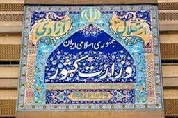 در «طبقه ۲۱» ساختمان وزارت کشور چه می‌گذرد؟