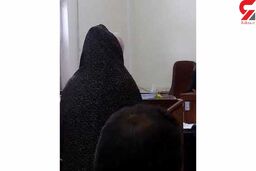 دردسر میلیونی پناه بردن زن متاهل به مرد شیاد / آبرویم رفت