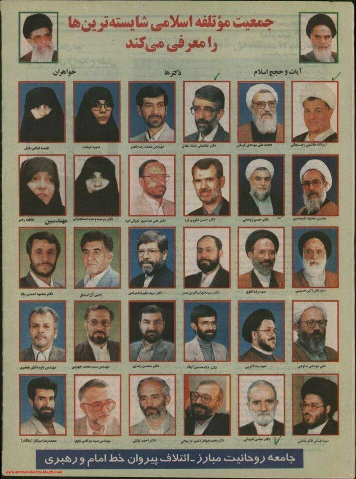 عکس/ وقتی هاشمی و احمدی نژاد و روحانی با هم بودند