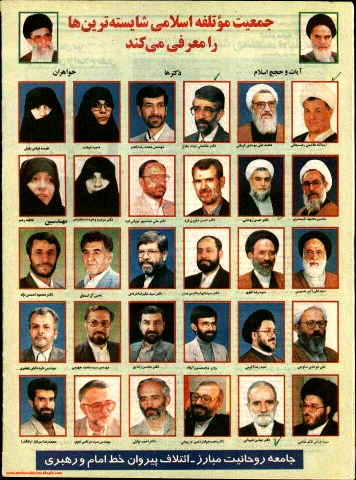 عکس/ وقتی هاشمی و احمدی نژاد و روحانی با هم بودند