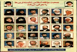 عکس/ وقتی هاشمی و احمدی نژاد و روحانی با هم بودند