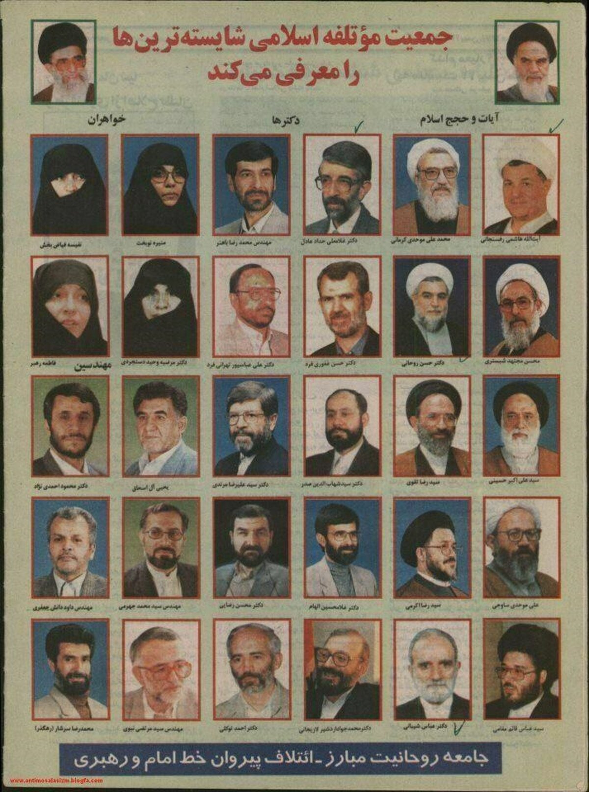 عکس/ وقتی هاشمی و احمدی نژاد و روحانی با هم بودند