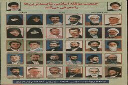 عکس/ وقتی هاشمی و احمدی نژاد و روحانی با هم بودند