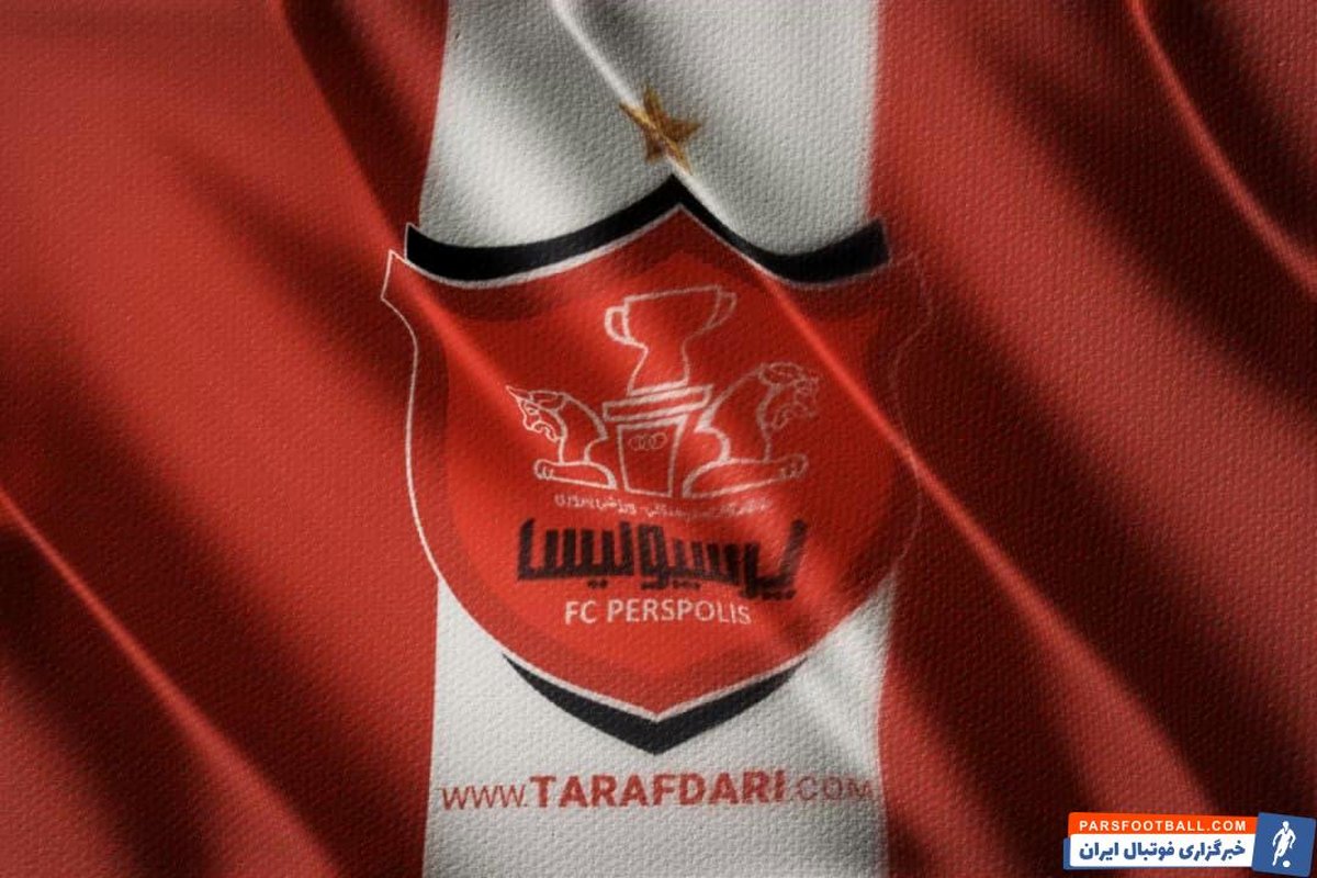 گمانه زنی ها از هیات مدیره پرسپولیس