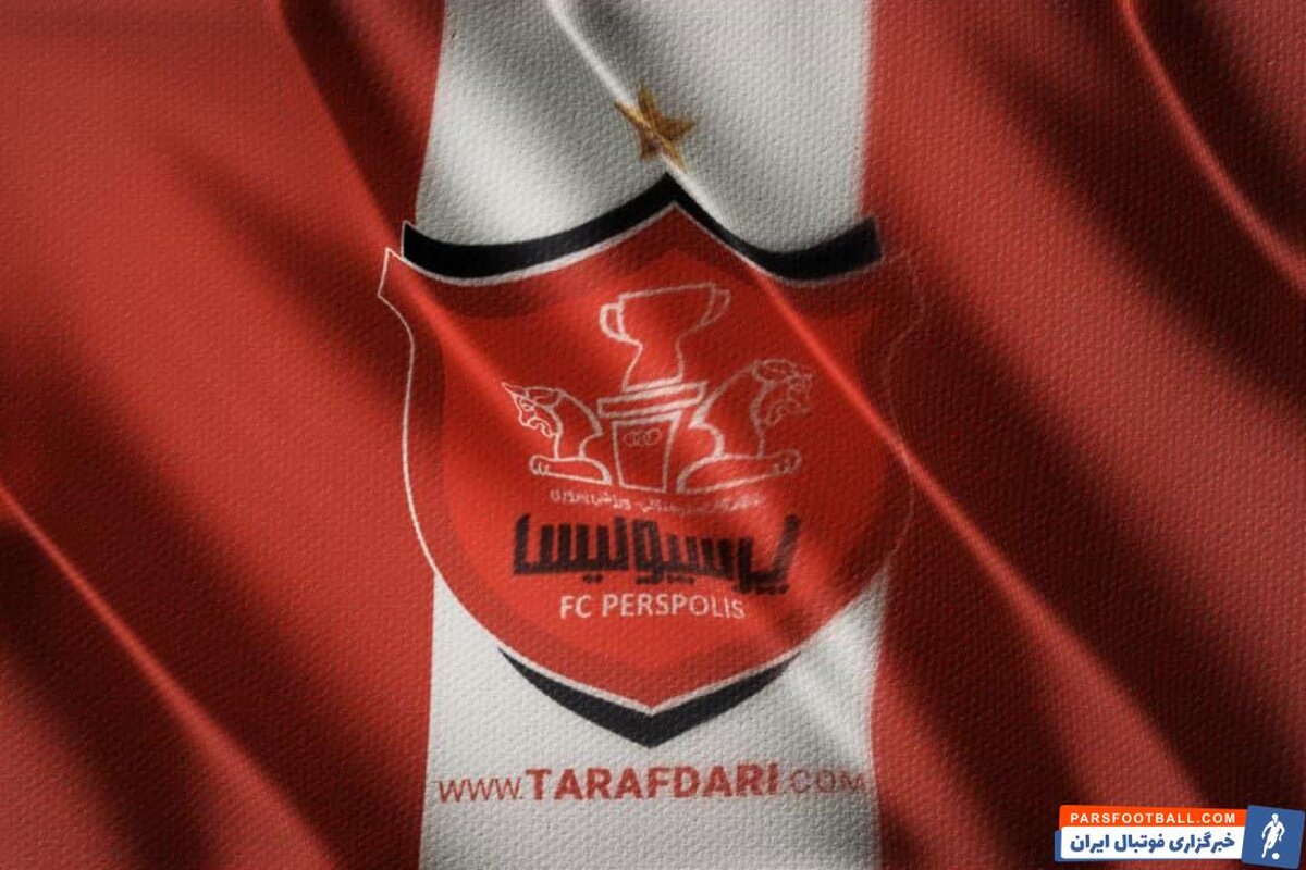 گمانه زنی ها از هیات مدیره پرسپولیس
