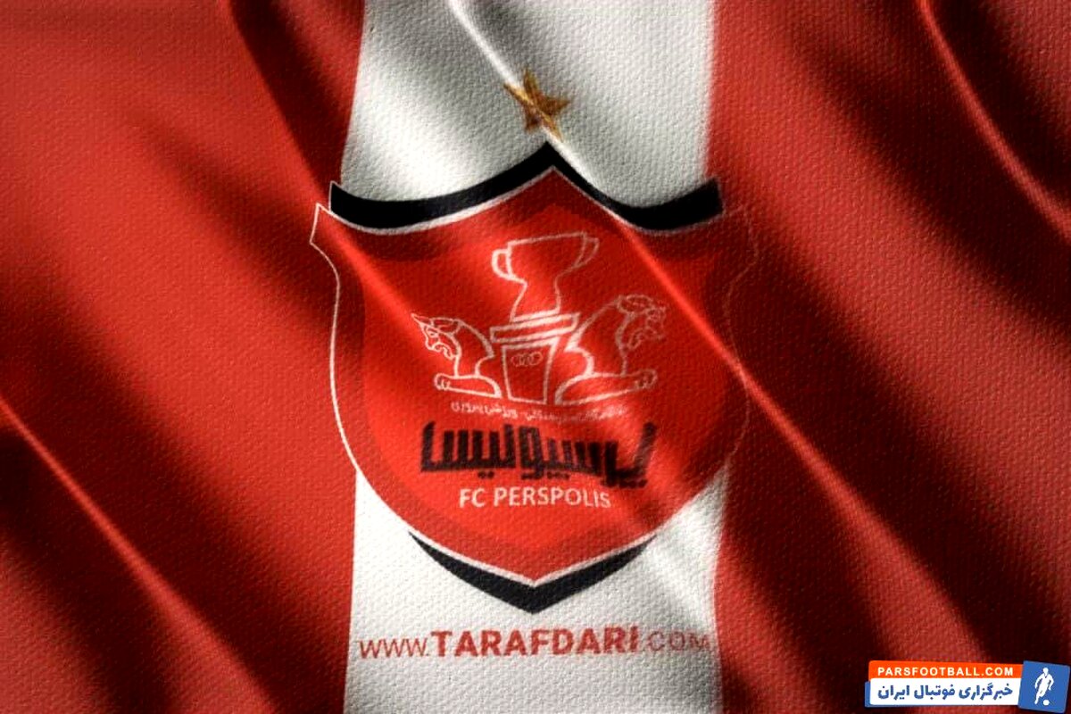 گمانه زنی ها از هیات مدیره پرسپولیس