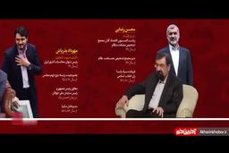 چه کسانی نامزد انتخابات ۱۴۰۰ می‌شوند؟