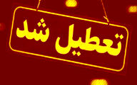 تعطیلی مدارس در روز چهارشنبه 28 اردیبهشت | کدام مدارس روز چهارشنبه تعطیل هستند
