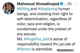 قدردانی احمدی‌نژاد از آنجلینا جولی

