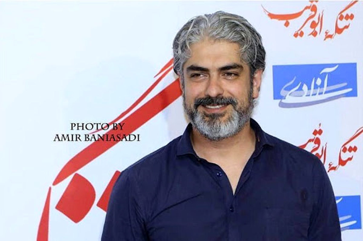 «مهدی پاکدل» با ظاهری که تاکنون ندیدهاید!