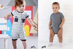 6 نکته ای که باید در هنگام خرید بادی بچه گانه بدانید!