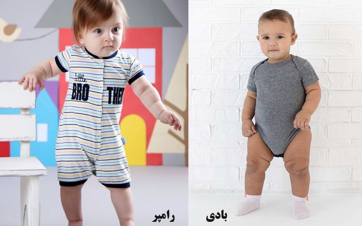 6 نکته ای که باید در هنگام خرید بادی بچه گانه بدانید!