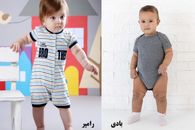 6 نکته ای که باید در هنگام خرید بادی بچه گانه بدانید!