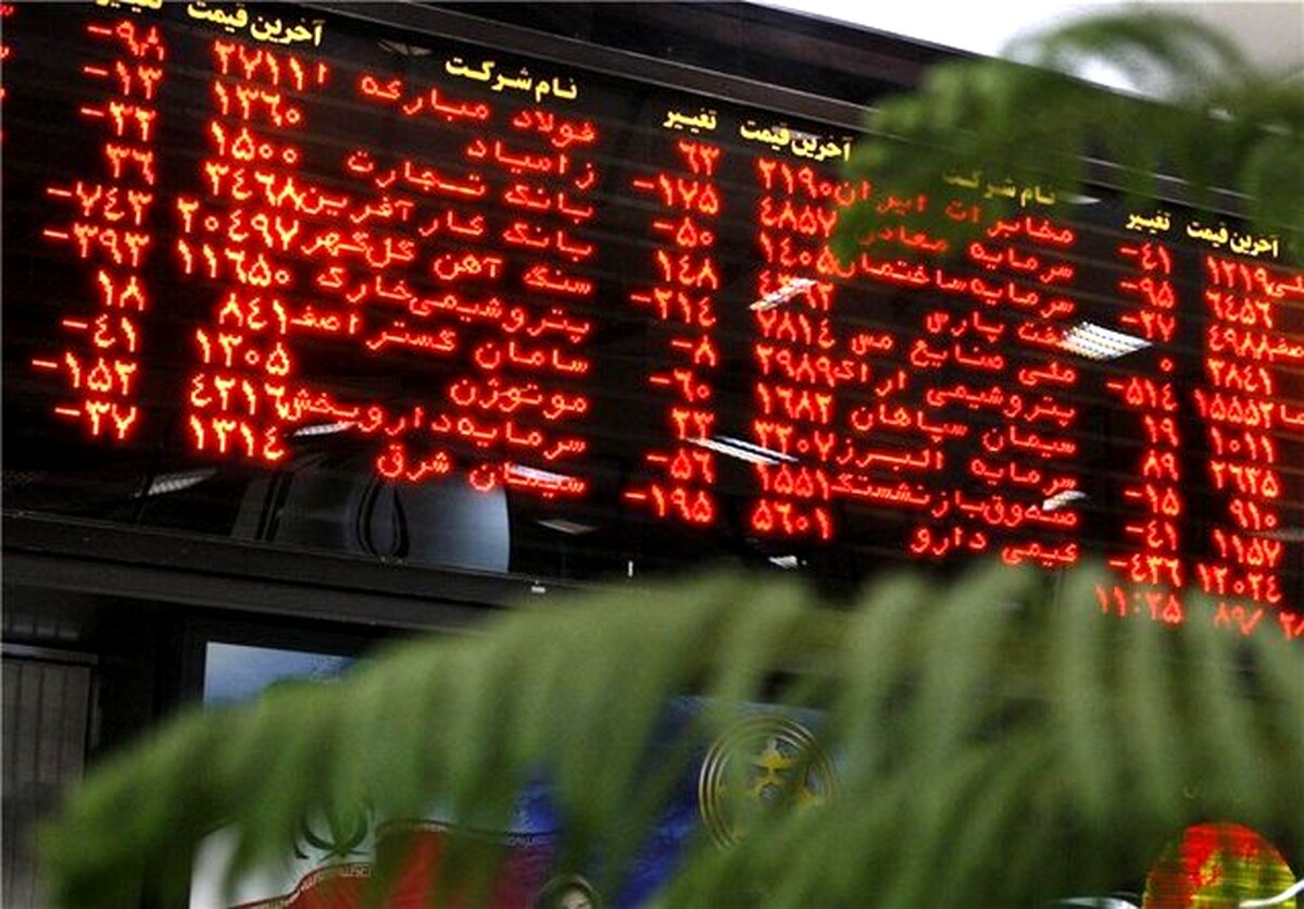 احتمال حضور خارجی‌ها در بازار سرمایه ایران