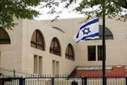 تخلیه فوری اسرائیلی ها از امارات