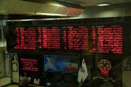 رشد عجیب بورس|حمله به کانال بالاتر