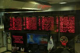 مدیرعامل بورس تهران استعفا داد