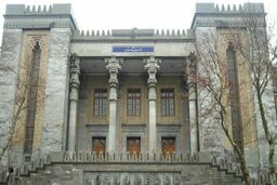 انتقاد وزارت خارجه از تحریف سخنرانی امیرعبداللهیان در سمرقند