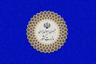  اطلاعیه شماره ۲ ستاد انتخابات کشور + متن