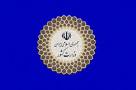  اطلاعیه شماره ۲ ستاد انتخابات کشور + متن