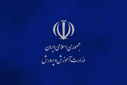 تعطیلی مدارس تا اردیبهشت‌ماه سال ۹۹ فعلا تکذیب شد