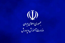 تعطیلی مدارس تا اردیبهشت‌ماه سال ۹۹ فعلا تکذیب شد